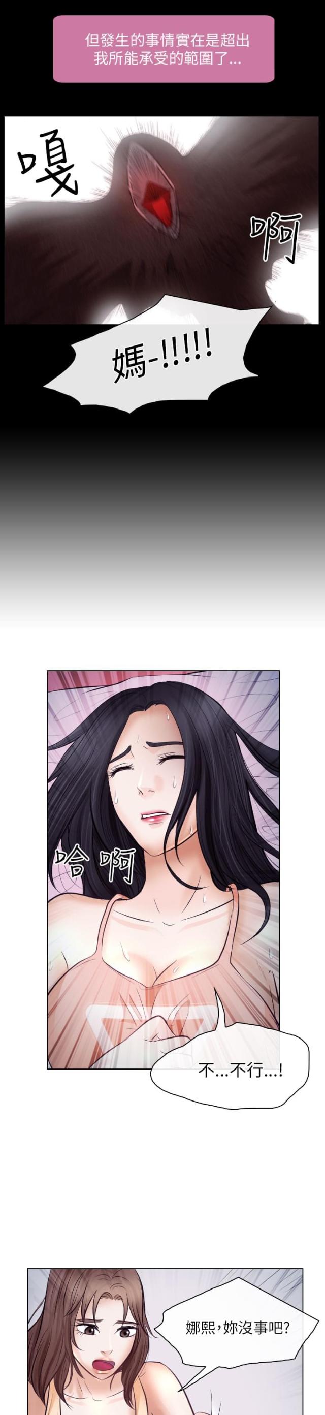 第37话0
