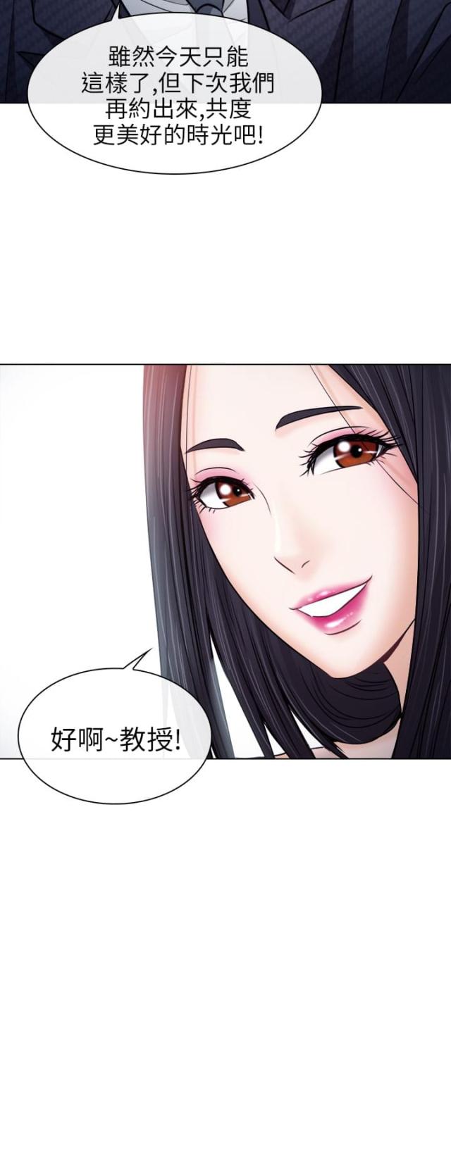 第15话8