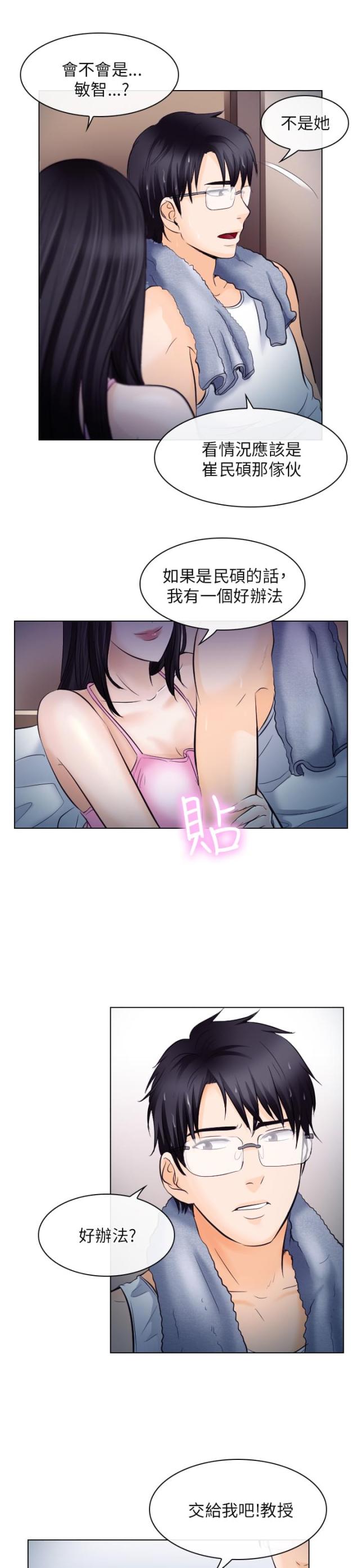 第28话14