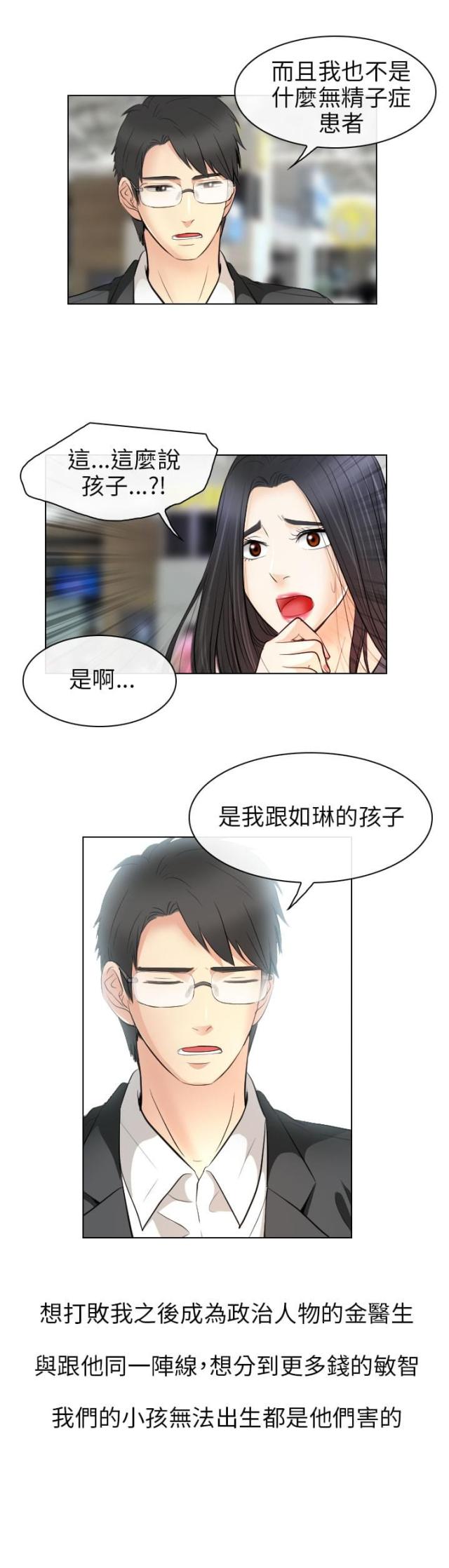 第57话2