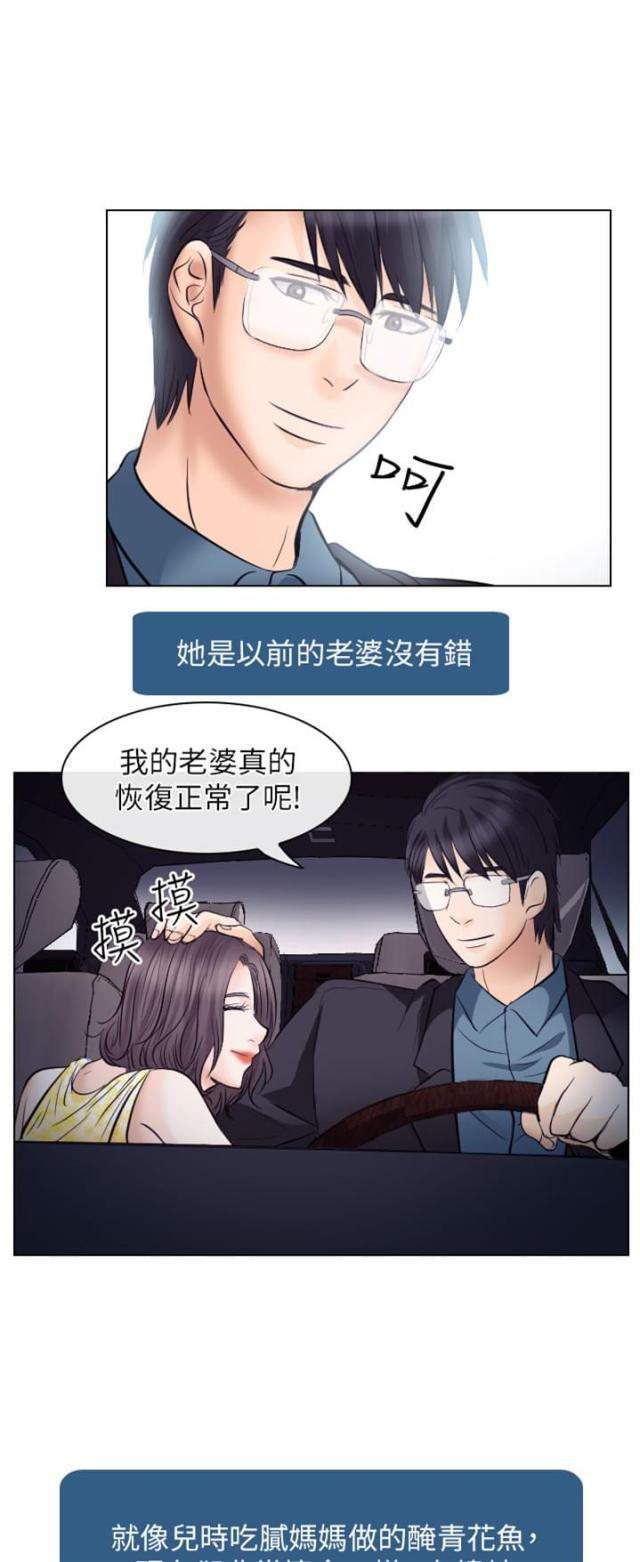 第33话6