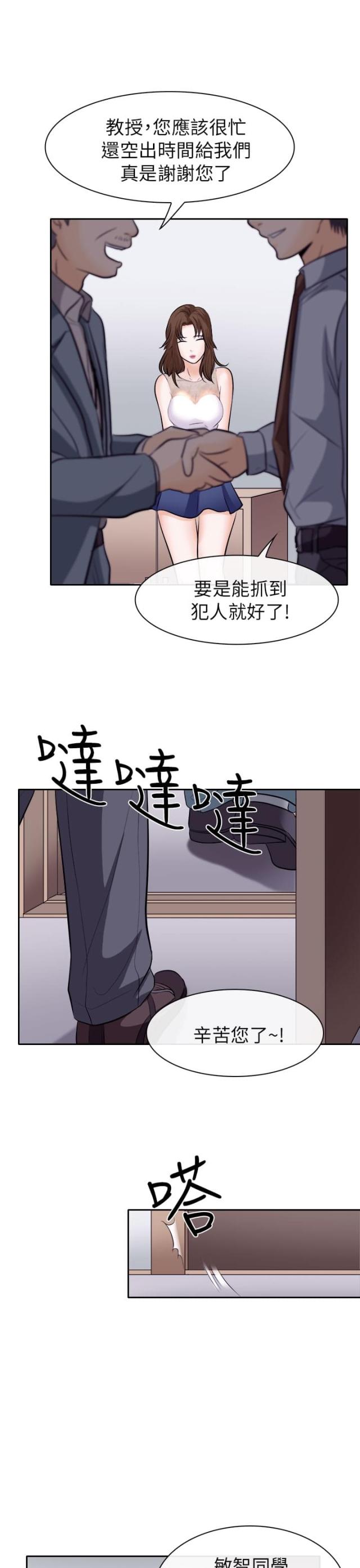 第22话11