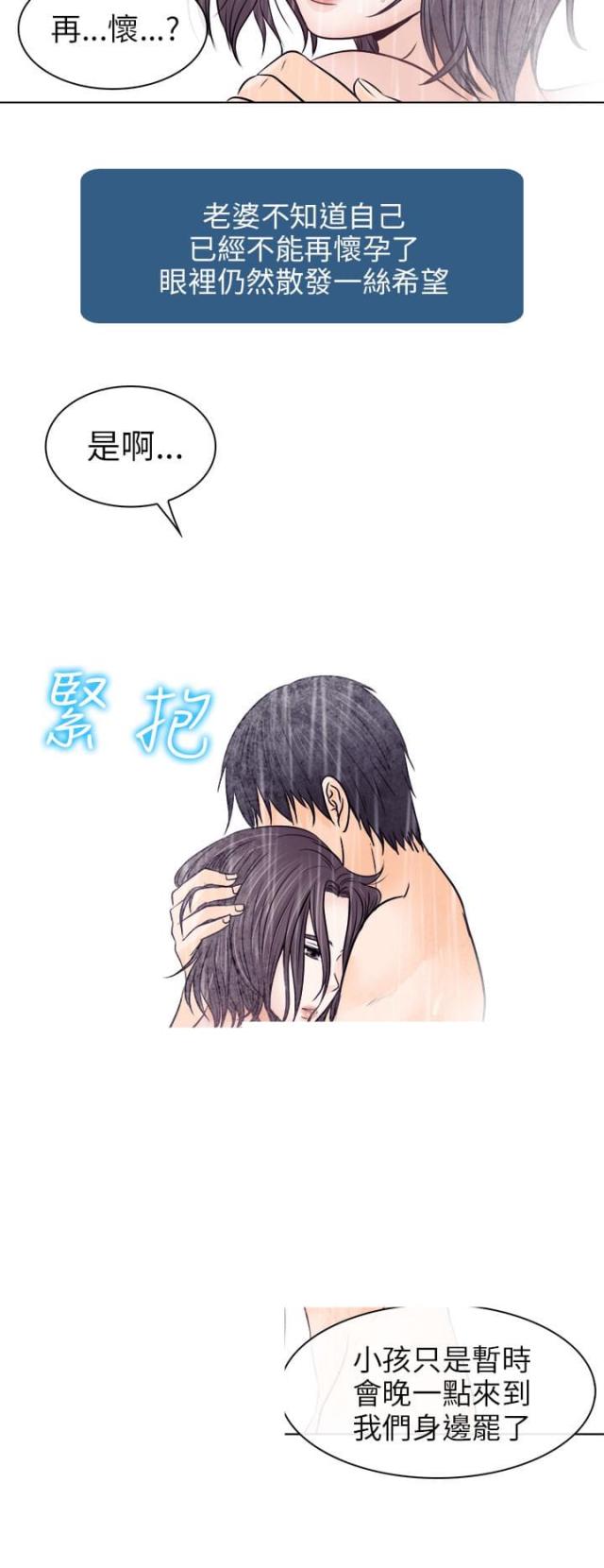 第17话5