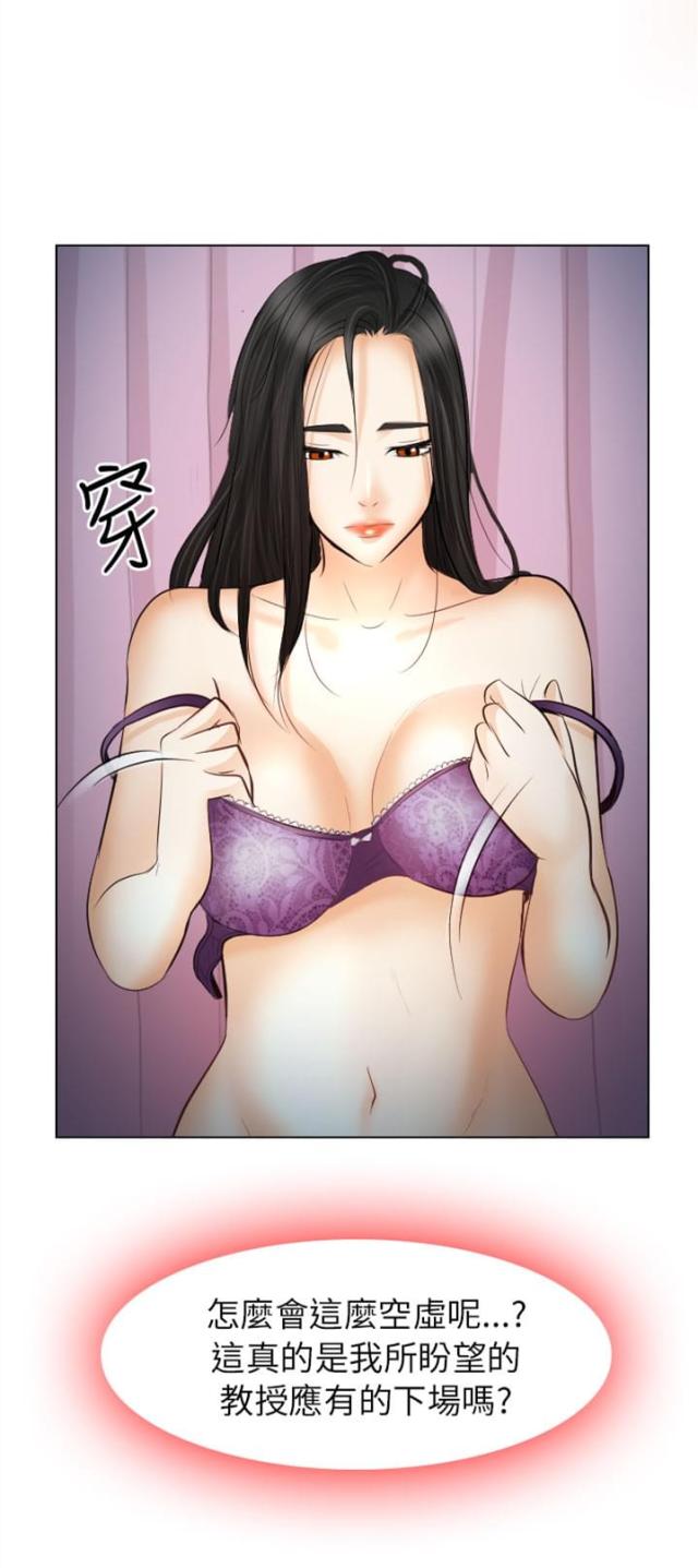 第46话14