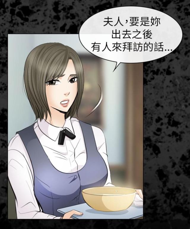 第51话11