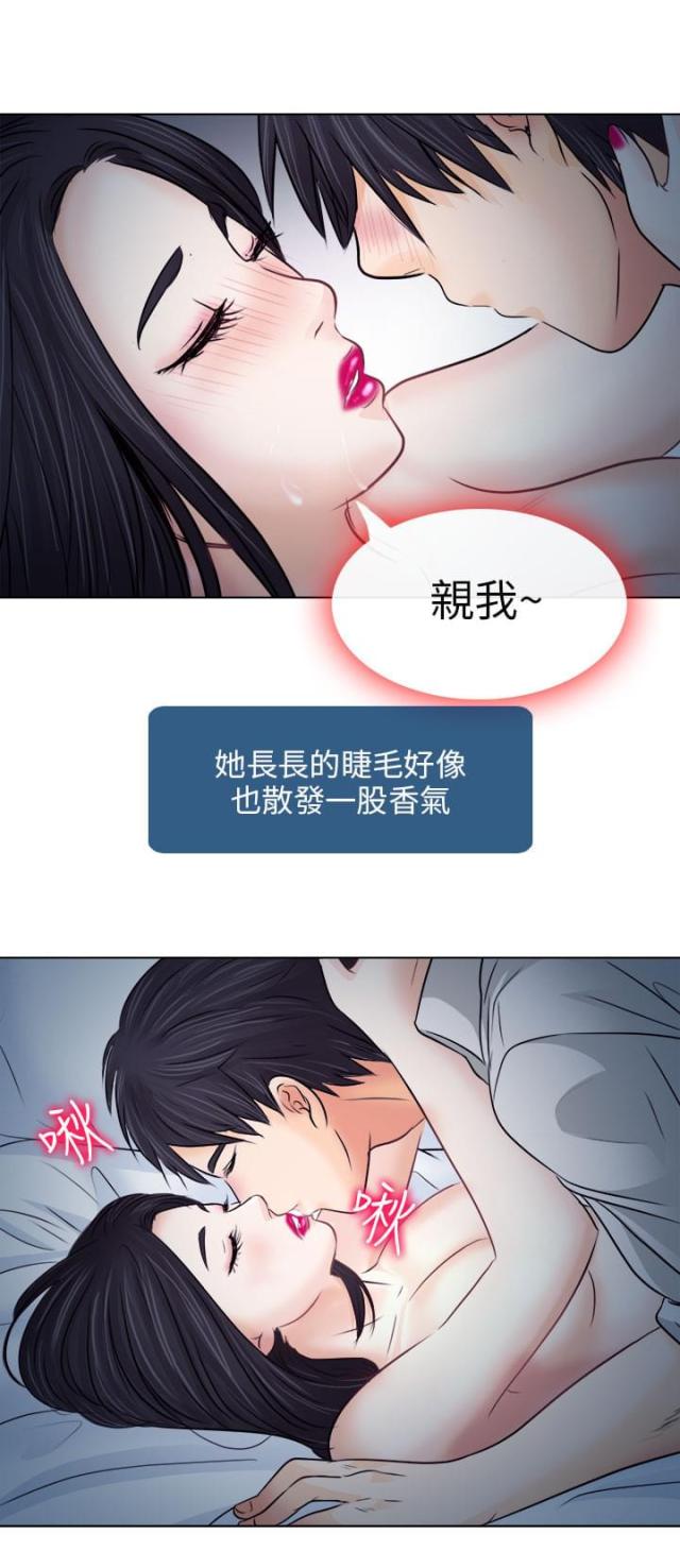 第14话5