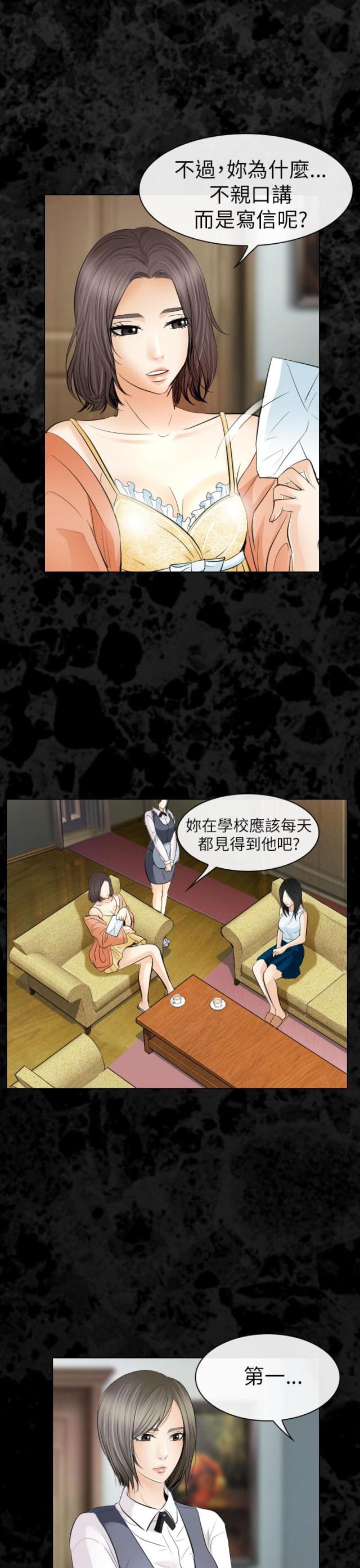 第52话10
