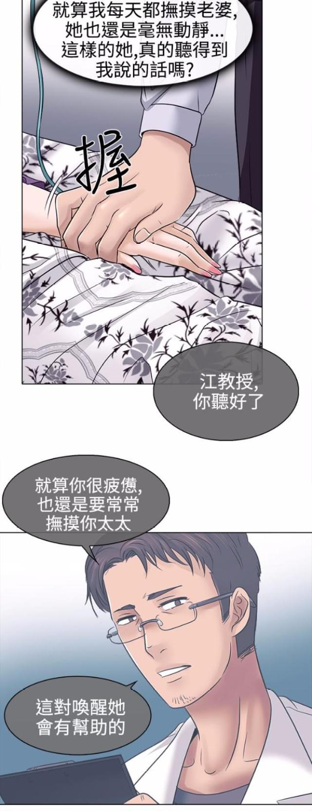 第6话12