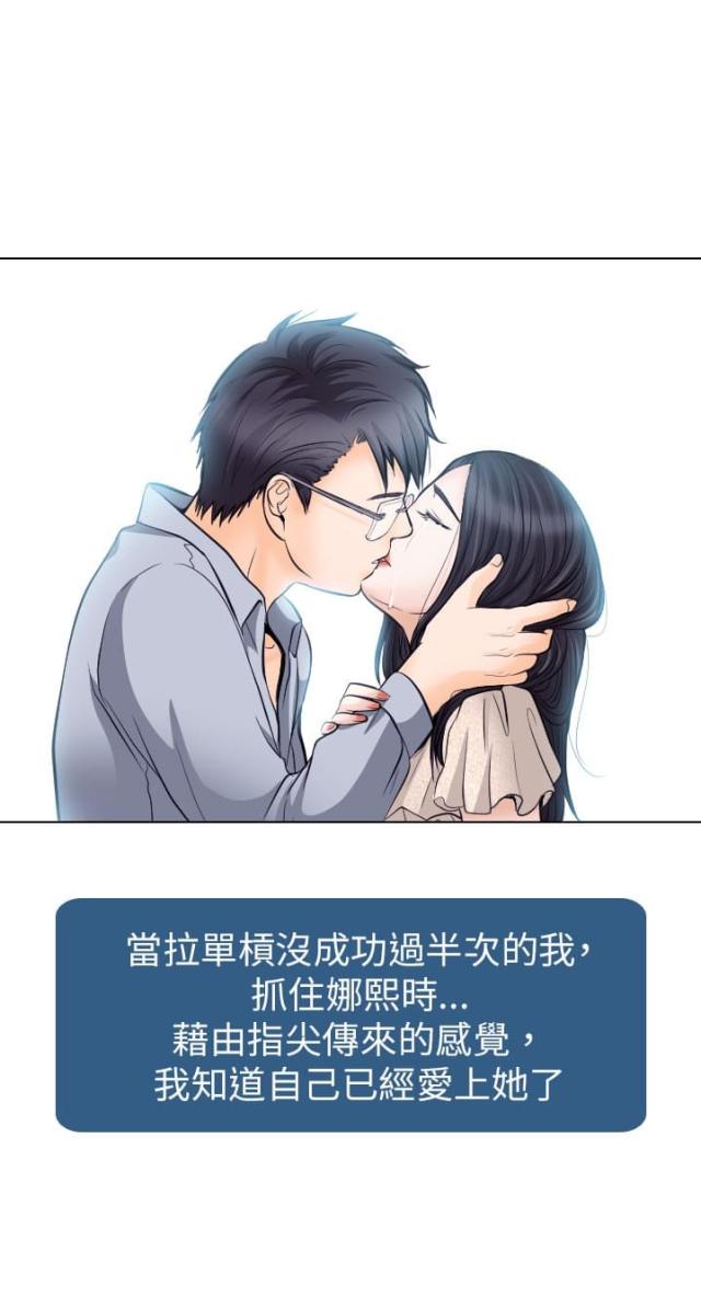 第27话2