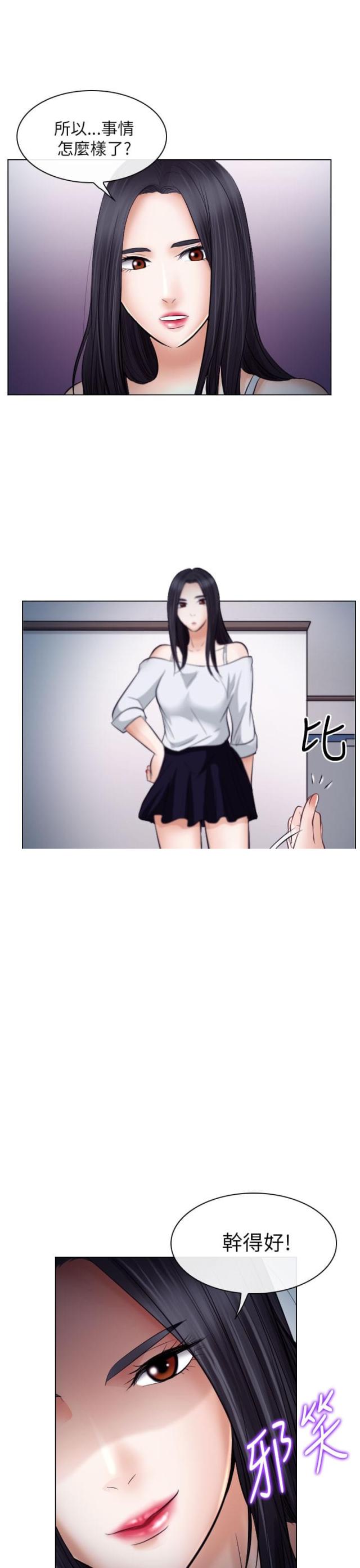 第35话16