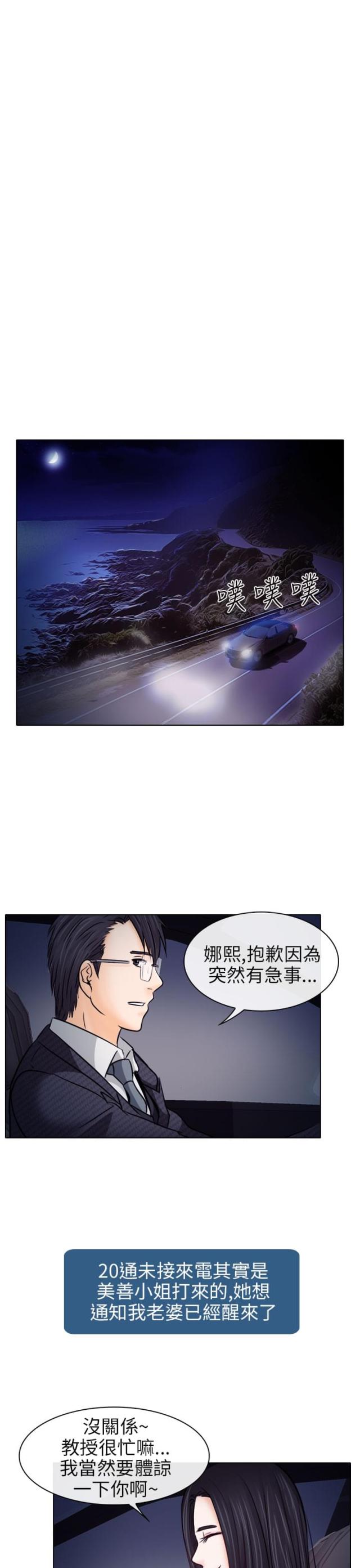 第15话5
