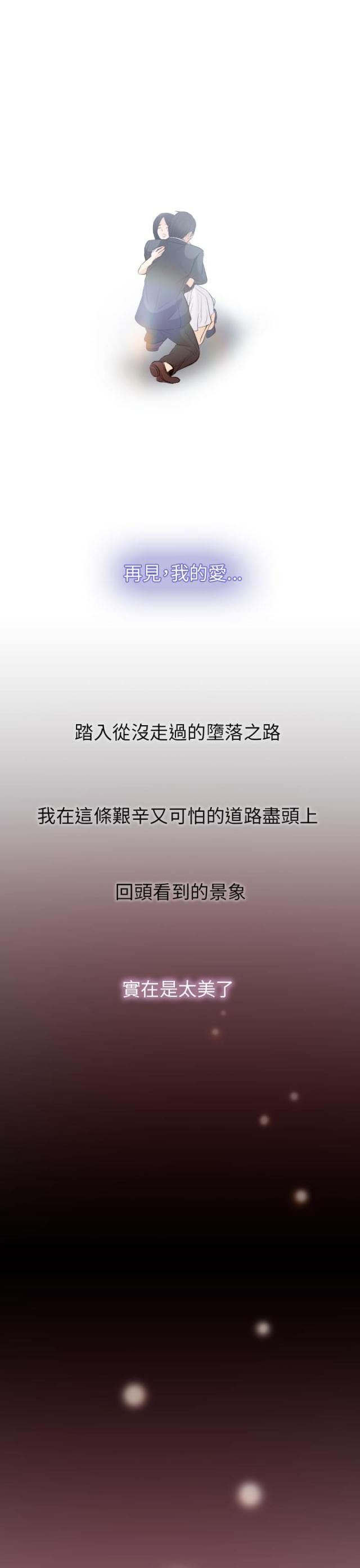 第57话17