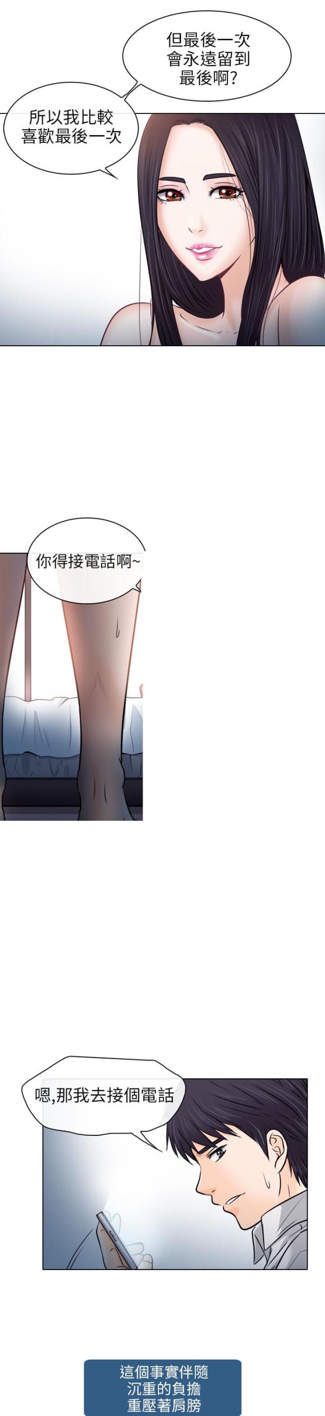 第15话2