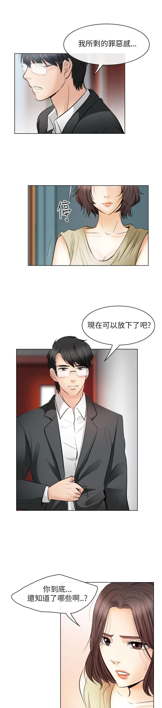 第55话13