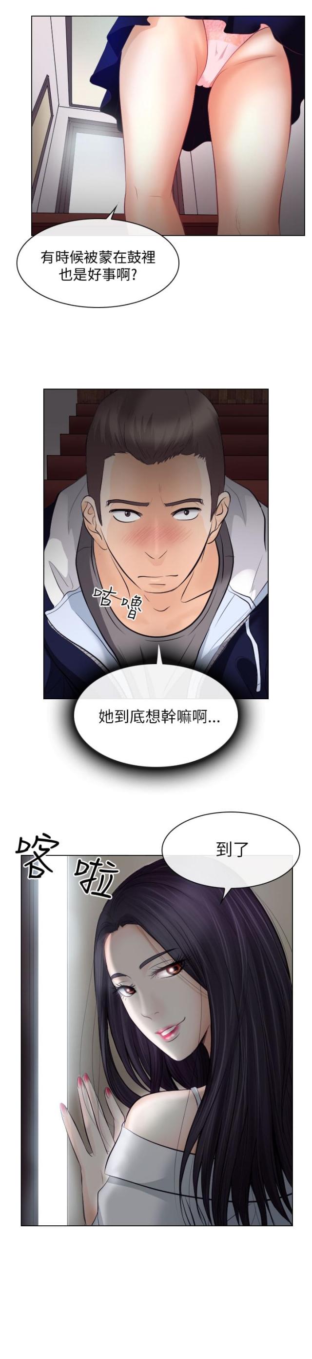 第31话12