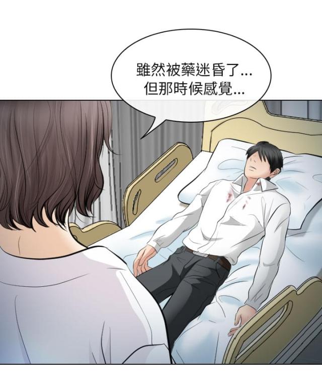 第50话10