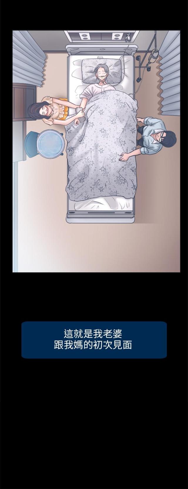 第11话12