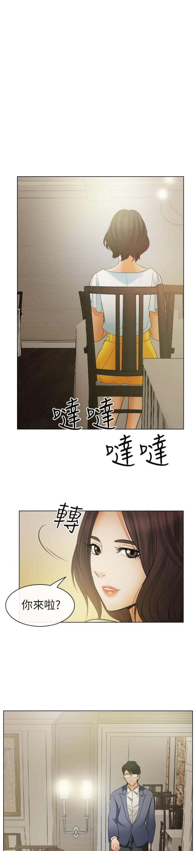 第43话0