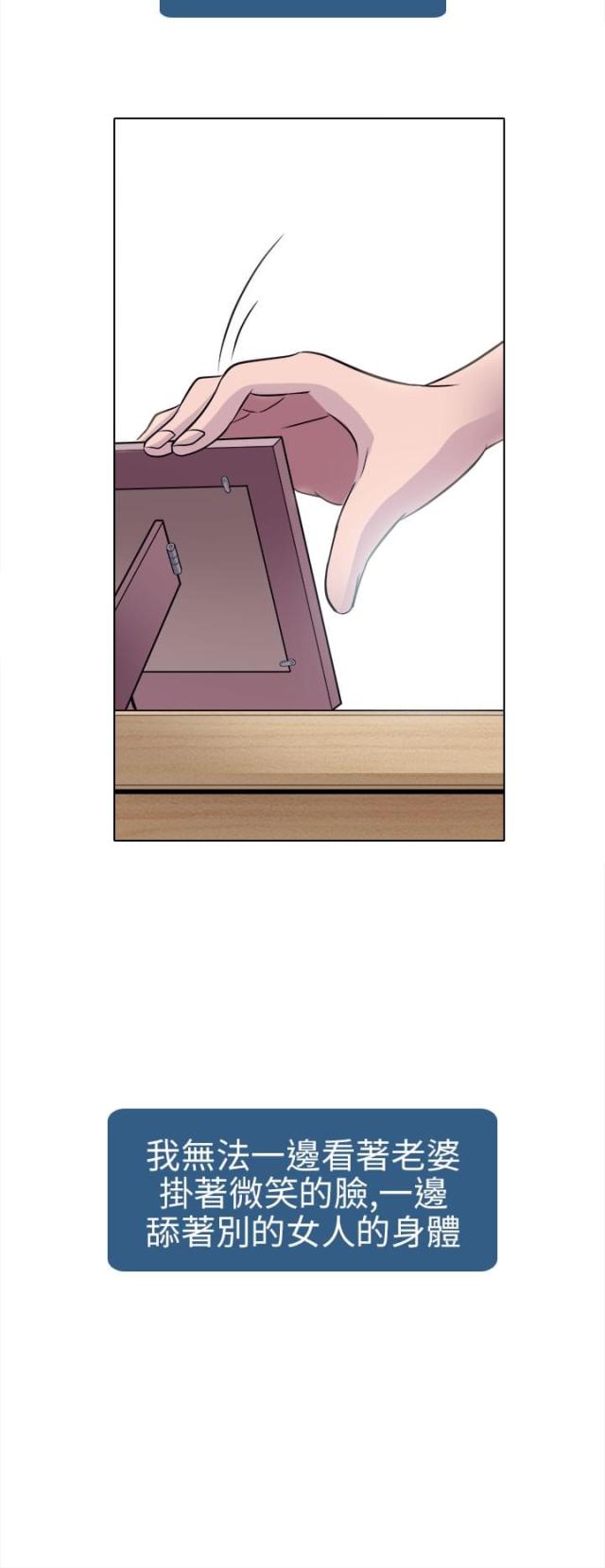 第4话13