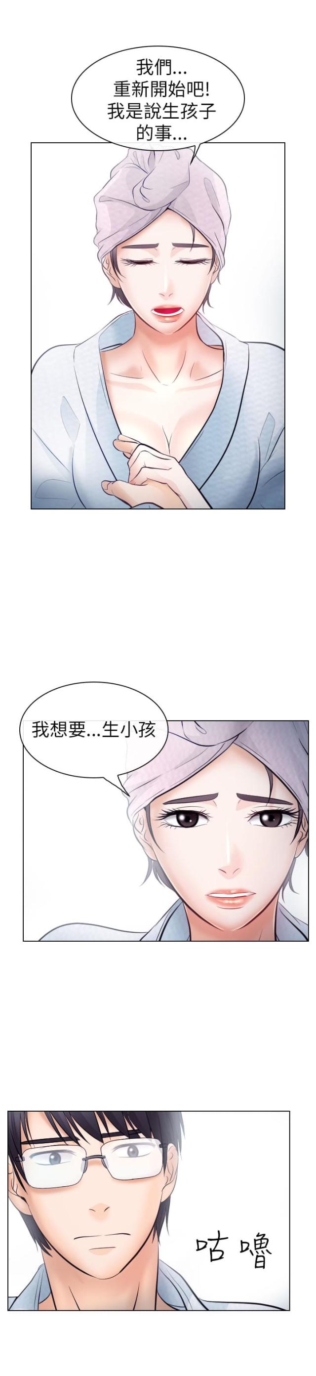 第35话9