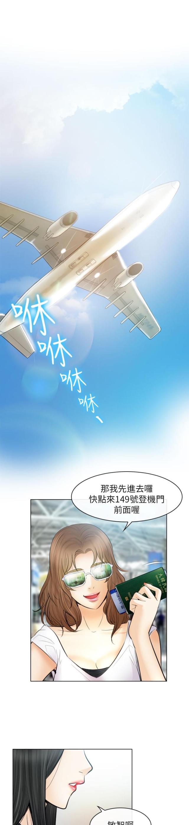 第56话0