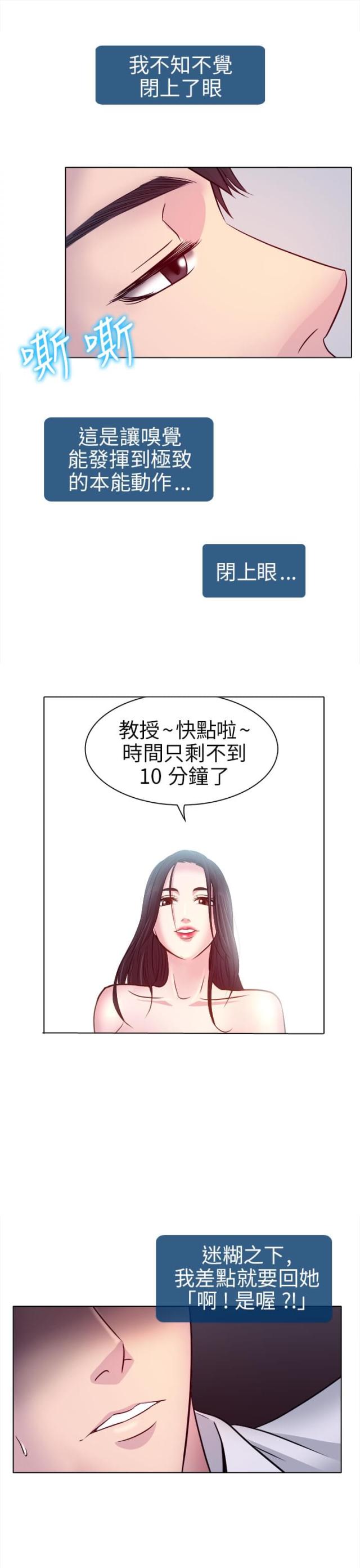 第4话10