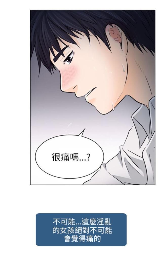 第14话6