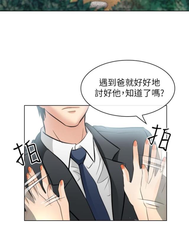 第44话13