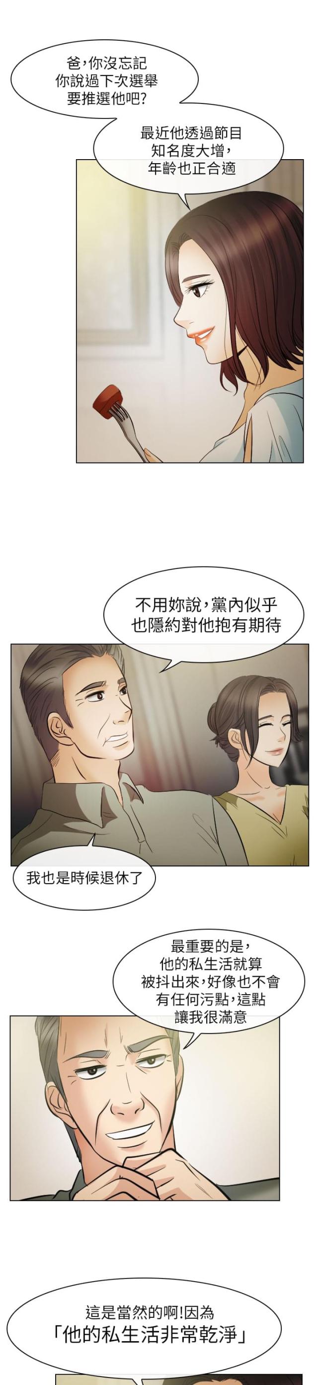 第42话2