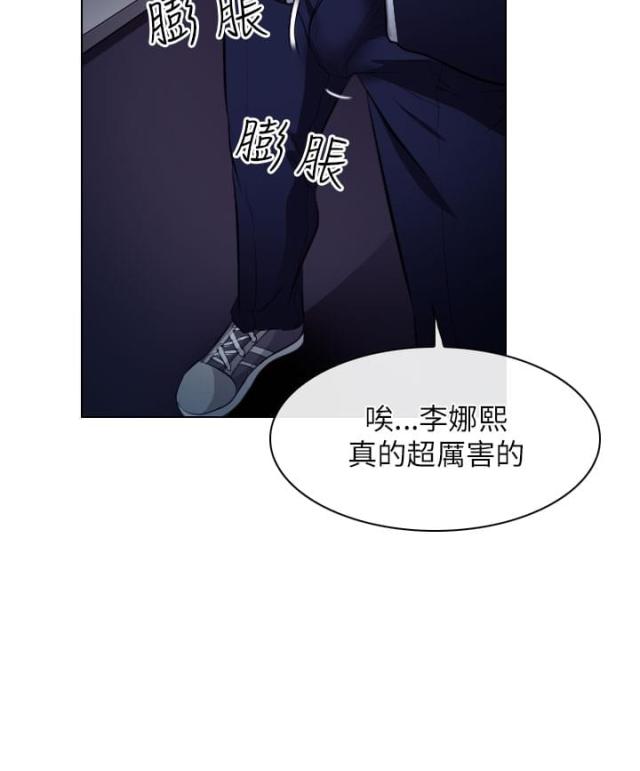 第34话5