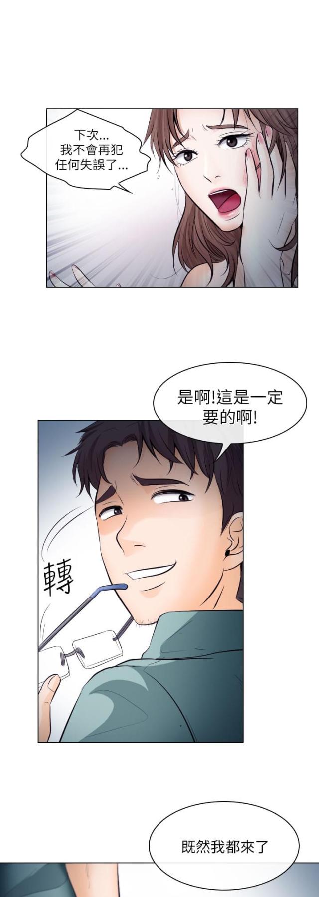 第27话17