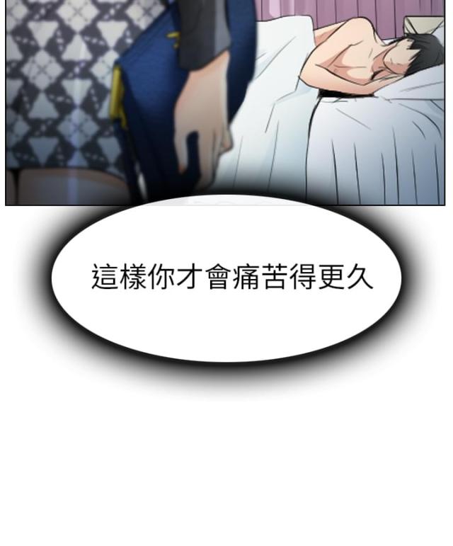 第47话7