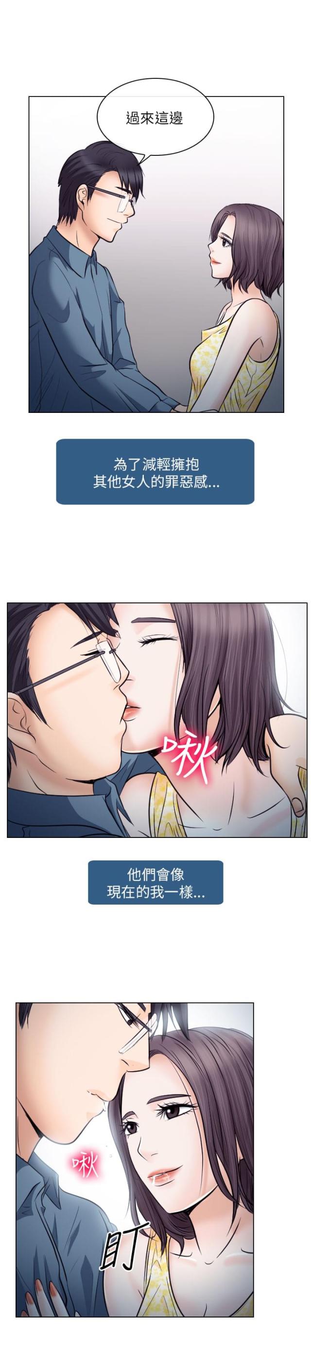 第33话16