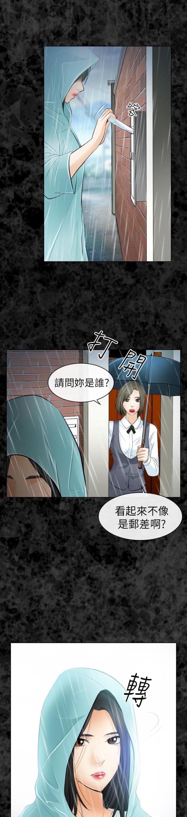 第52话0