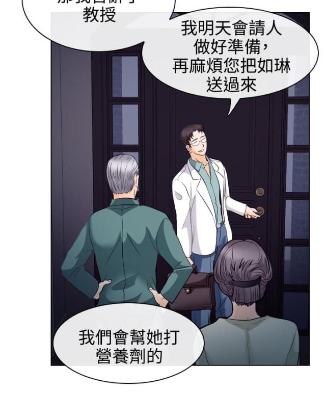 第26话17