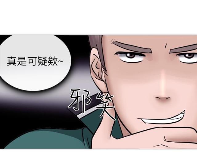 第10话14
