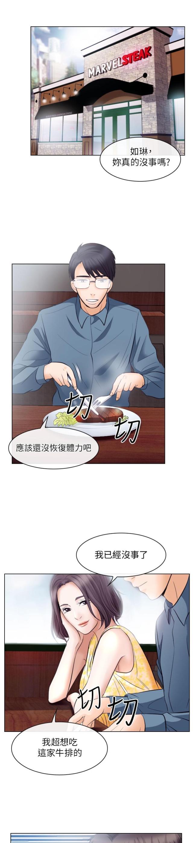 第32话0
