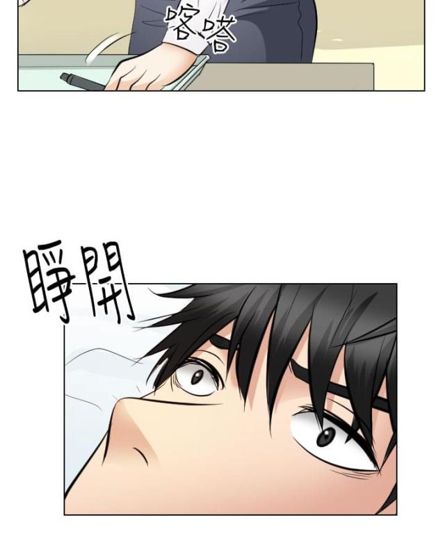 第54话9