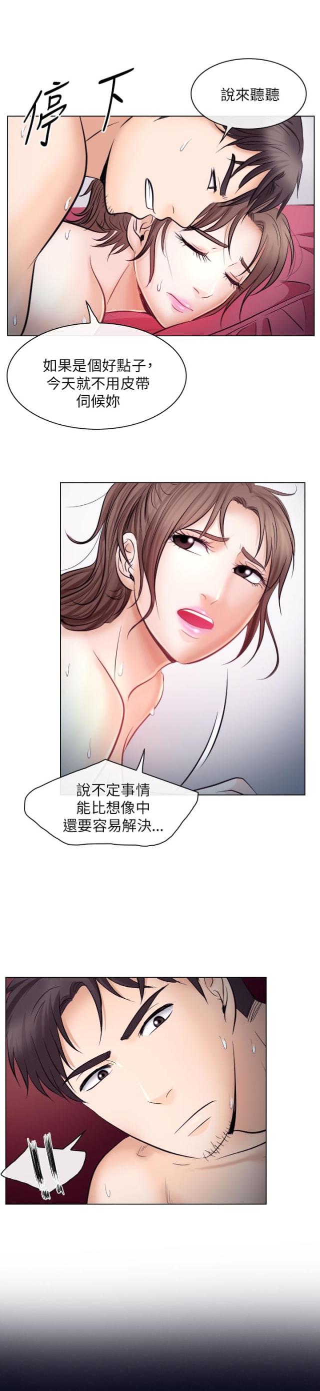 第35话2