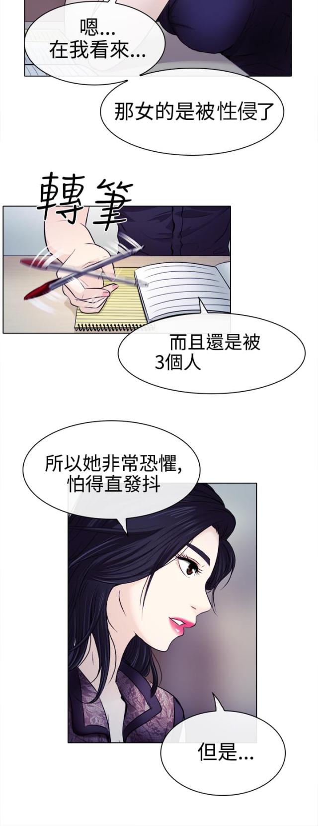 第1话2