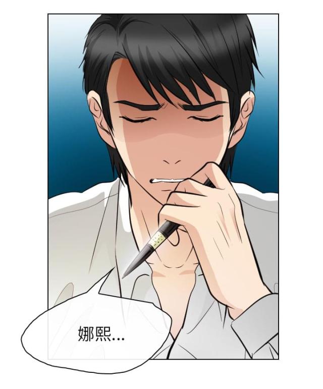 第54话13