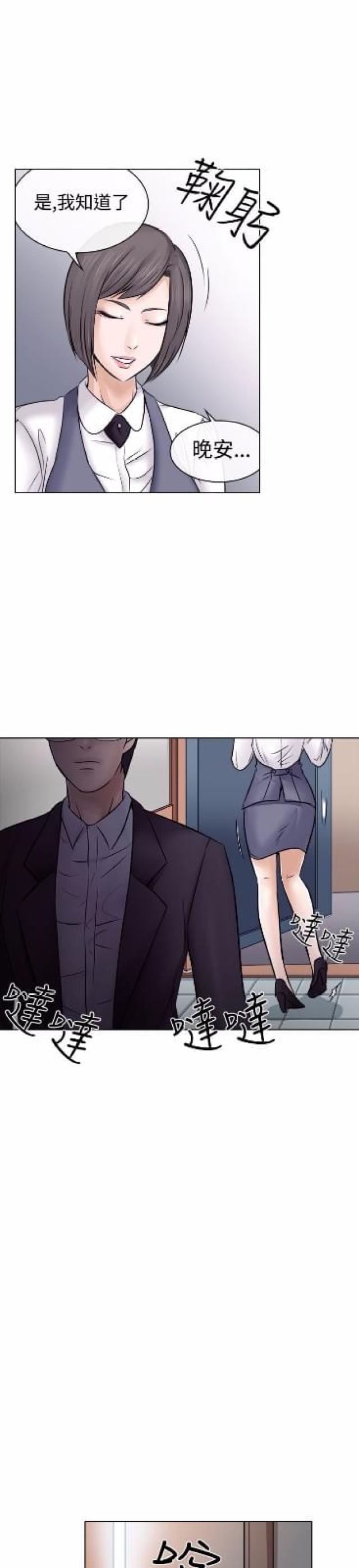第6话9