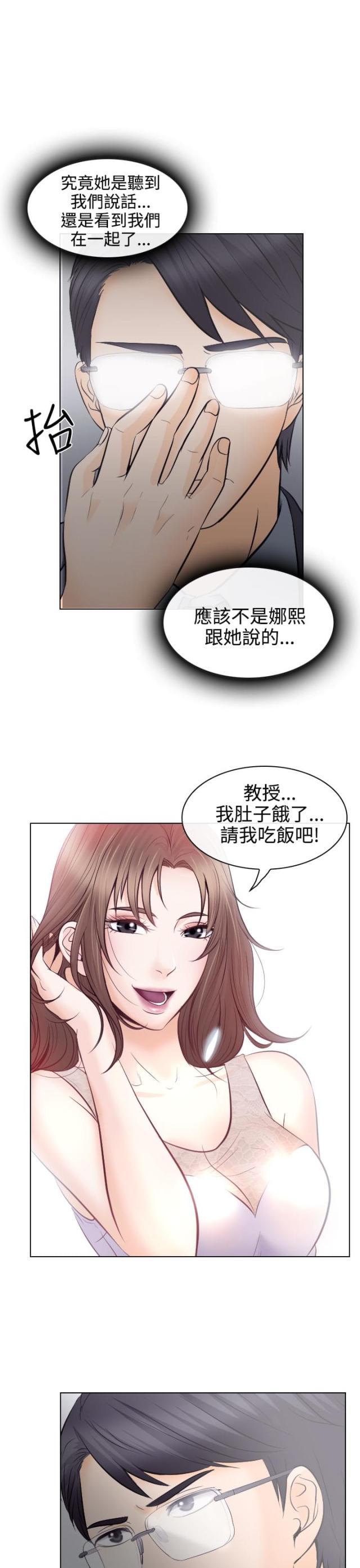 第23话0