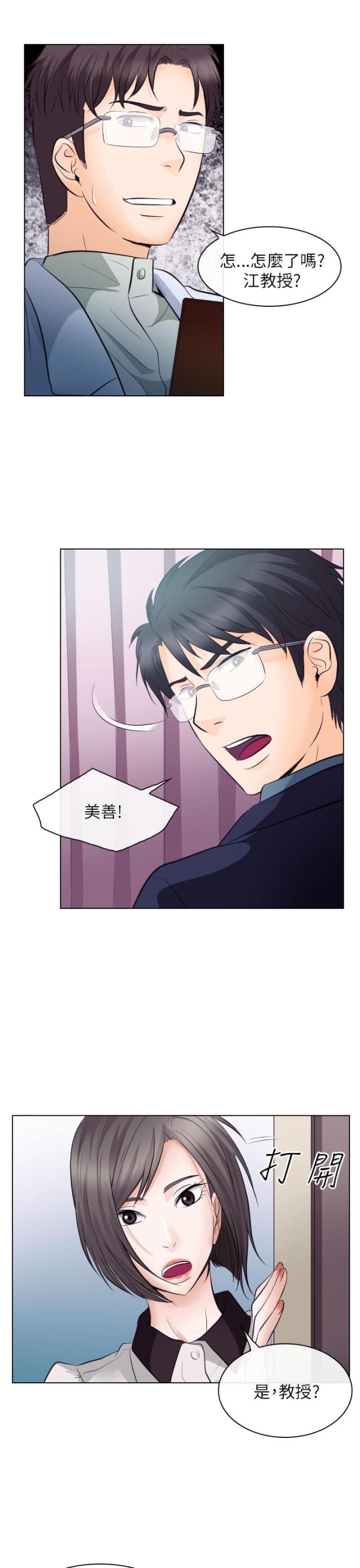 第30话13