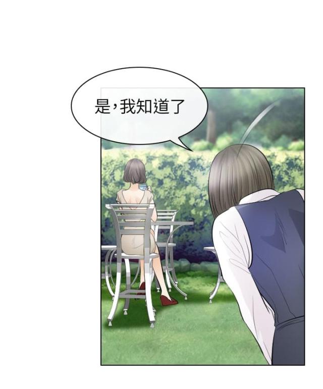 第54话5