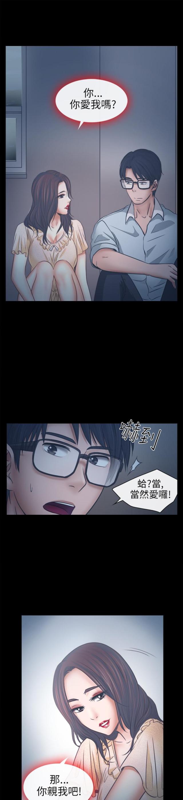 第11话15