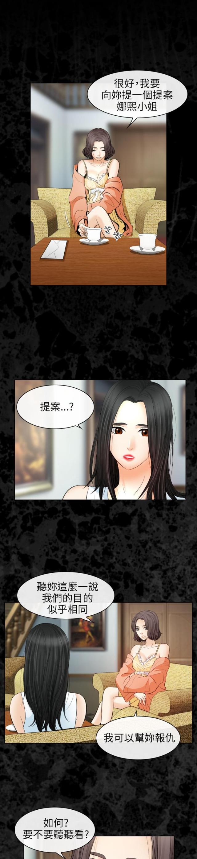 第53话0