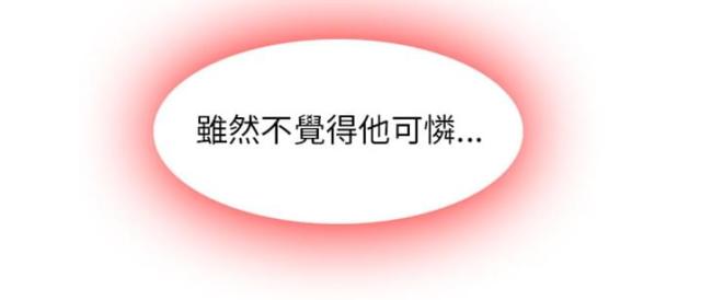 第46话15
