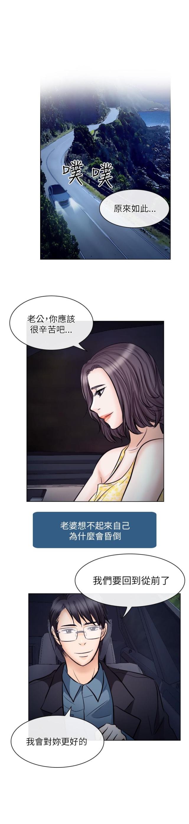 第33话0