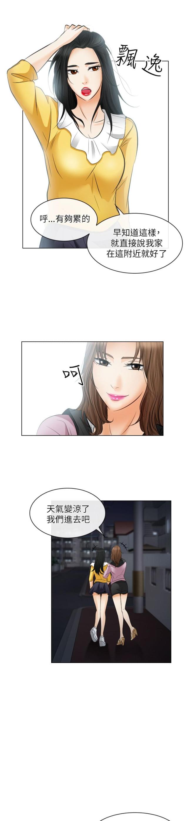 第44话6